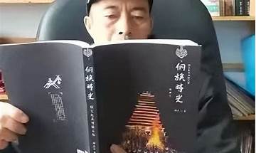 Dong Xiaoqiong's prose collection ＂Growing Smoke＂ was published.